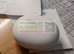 寻找如图耳机壳料，实单！