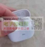 寻找如图耳机壳料，实单！