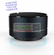 专业蓝牙音响厂家