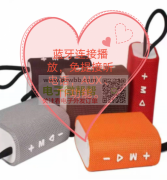 专业蓝牙音响厂家
