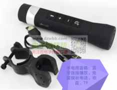 专业蓝牙音响厂家