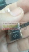 寻这款开关，先要1000 套！ 长期需要