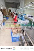 电子产品，数据线外发包装