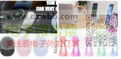 图片款移动电源，实单每款25000个!