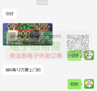 急需上门换换6角人员，总共12万套！