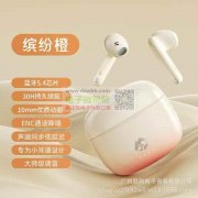 实单求购如图壳料，谁家的联系一下！