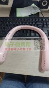 谁有这款，量大，首单10000台，现结 ！