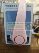 谁有这款，量大，首单10000台，现结 ！