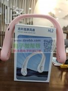 谁有这款，量大，首单10000台，现结 ！