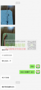 焊线外发，首单3000多套！