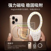 做手机补光灯的厂家速度联系，有单！