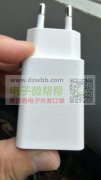 首单10000个，韩规认证5V1A的充电器！