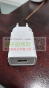 首单10000个，韩规认证5V1A的充电器！