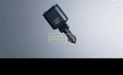 汽车充电器源头工厂请联系，有单！