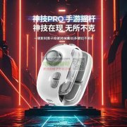 寻找如图所有产品，上电商！