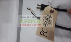 CSA认证电源线，产品出口加拿大，4款各1000条！