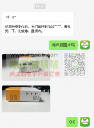 投影仪外发加工，比较急，量很大！