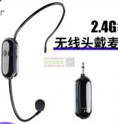 实单求购如图耳机成品和无线头戴麦壳料！