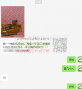 换一个电阻0201的，再换一个0603的电感，单板6万套！