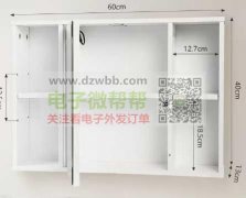 镜柜产品厂家请联系，类似也可以，低端就可以！