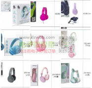 寻找一摸一样的品，出国外！