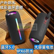 图片款音响哪家有做，有单！