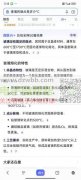 30000套一个月，高温玻璃求购如图所示！