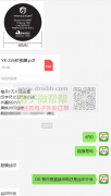 振膜丝印外发加工，每月1万片固定量！
