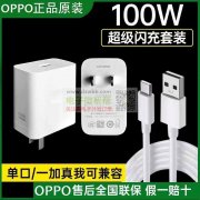 急需寻找这两款外壳，月需求100K