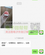 喷油外发加工，首单5000起！