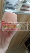 蒙音响的布，厚度0.3，每单50码及以上！