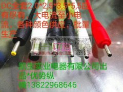 优势横扫珠三角及周边城市，专业生产代工数据线充电线，欢迎合作