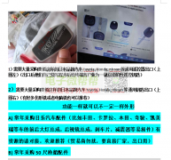 汽车配件厂家速来对接，有量！