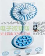 图片款小风扇每款各需3000个，优势工厂请联系报价！
