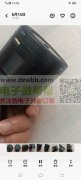 蓝牙音箱