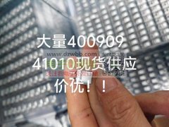 大量对耳软包锂电池低价出售！！