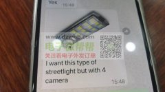 寻找如图4个产品，有量，出口！