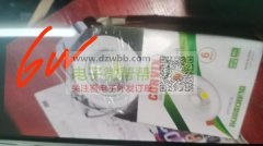 寻找如图4个产品，有量，出口！