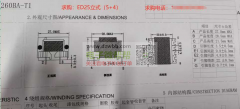这几款骨架有的请联系我，特急！