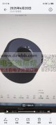 这款马达磁铁，铁氧体材质，月用量40万左右！