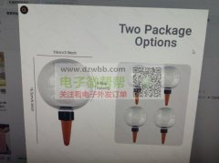 图片款自动浇花器,首批500套！
