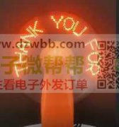 首单3000个，发光陀螺.厂家速来对接！