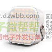 哪位兄弟工厂做类似产品的，有单！