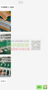 急需3个上门焊锡人员，此单100000套！