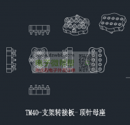 如图两个顶针各需20000套，价优的请联系！