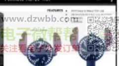 图片款小风扇订单8000个，有优势工厂请联系报价！