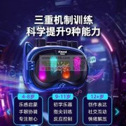 首单3000台，如图节奏掌机！