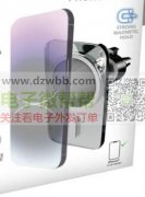 数量各50000个，磁吸款手机车载支架！