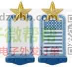 数量25000/款，厂家请联系！
