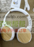 头戴耳机外发加工，此单2150套，每个月都有单！